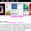 天齐网首页福彩3d字谜图谜总大全3D走势图